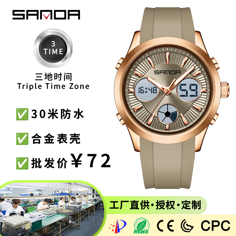 SANDA electronic watch luminou - Outdoor Sport Smart Watch review and price